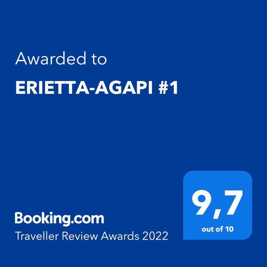 Apartment Erietta-agapi #1 *